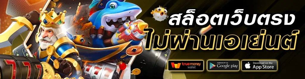 สล็อต เครดิตฟรี 30 ไม่ต้องฝากก่อน ไม่ต้องแชร์ ยืนยันเบอร์โทรศัพท์